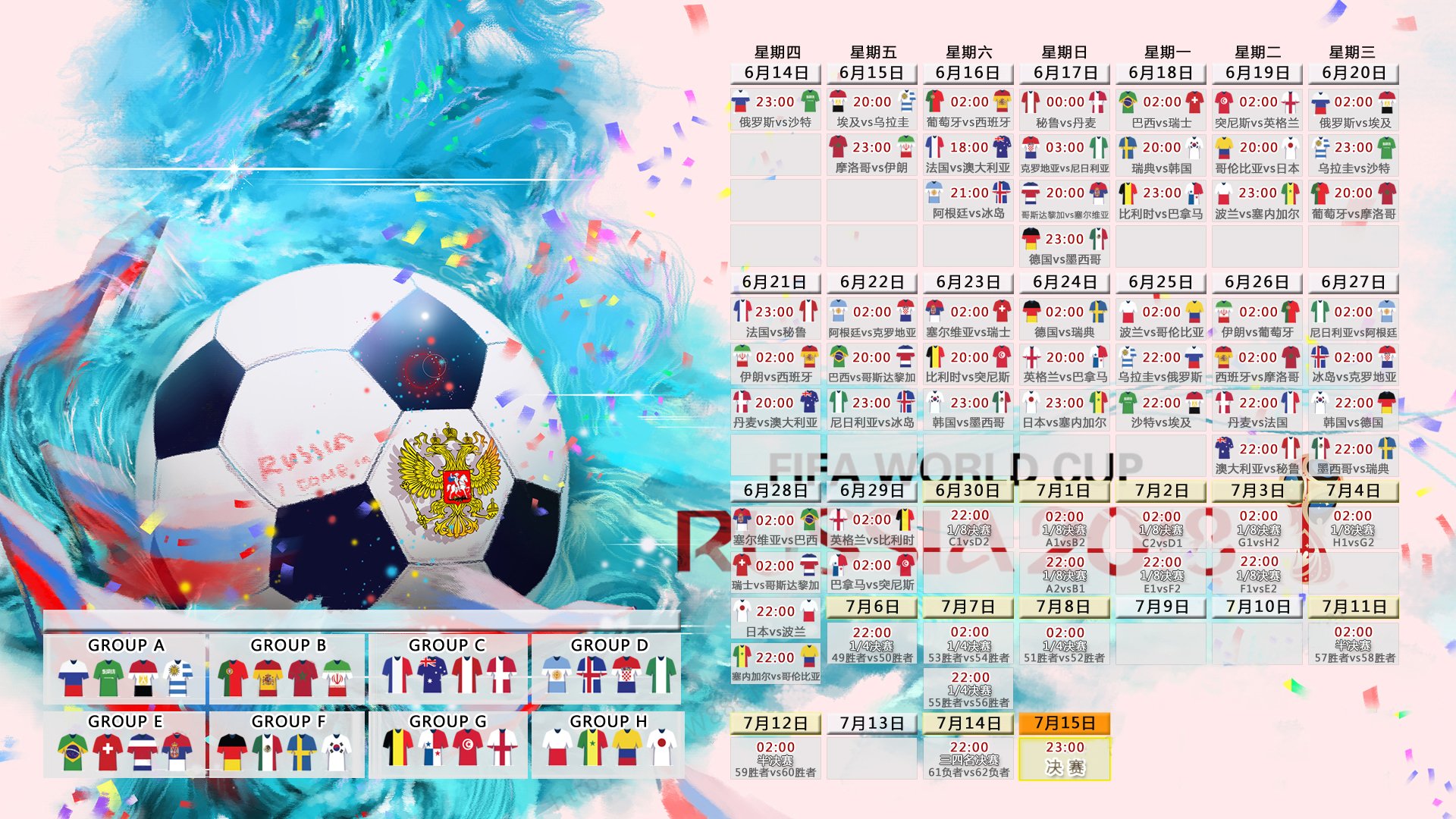 从绝境到封神，乌拉圭铁骑逆转尤文，卡塞米罗悲壮纪录成背景板
