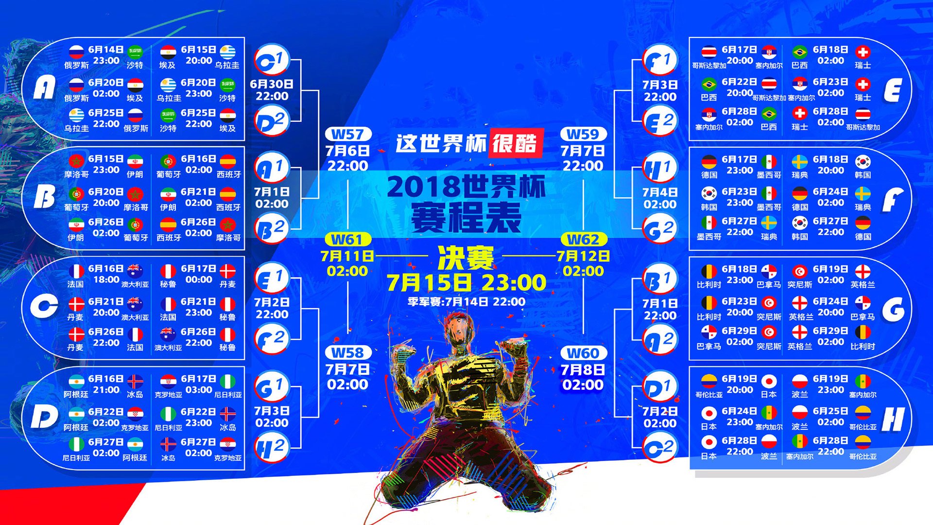 哈兰德身披瑞典战袍?鏖战韩国高光背后,竟是一场大乌龙